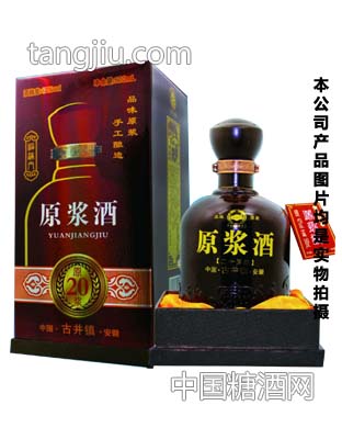 原浆酒黑瓶500ml