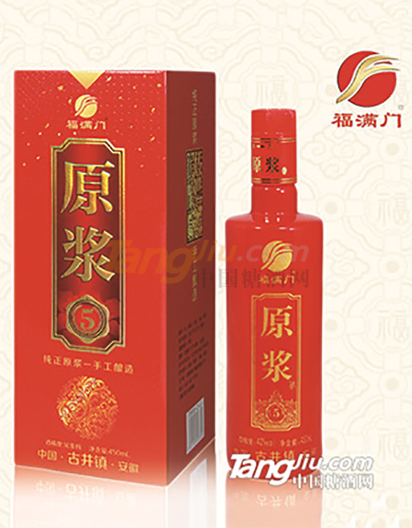 福满门原浆酒 (2).png