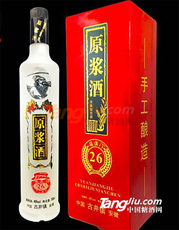福满门原浆酒 (1).png