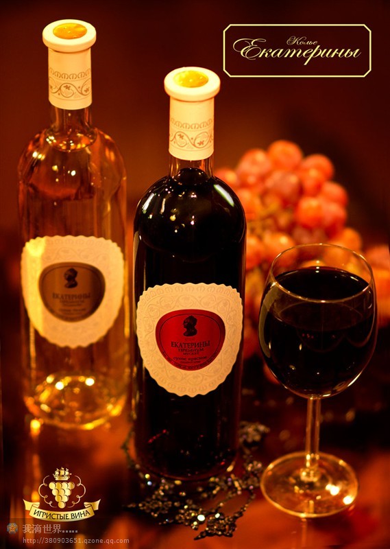 叶卡捷琳娜葡萄酒供应