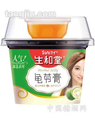 215g杯装罗汉果味生和堂龟苓膏