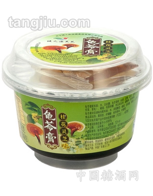 健之源-桂花灵芝味龟苓膏