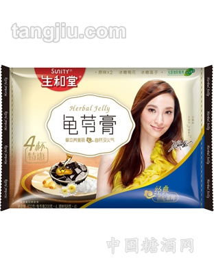 832g生和堂龟苓膏