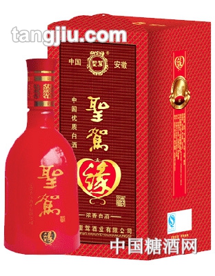 圣驾缘酒