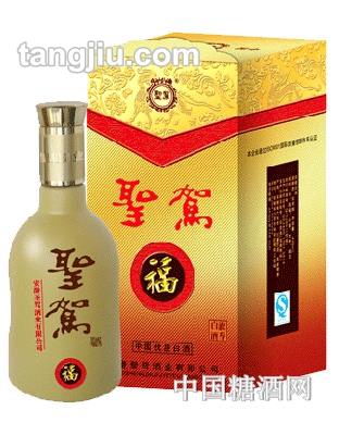 圣驾福酒