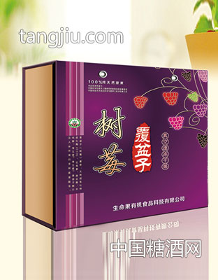 树莓（覆盆子）精装速冻干果