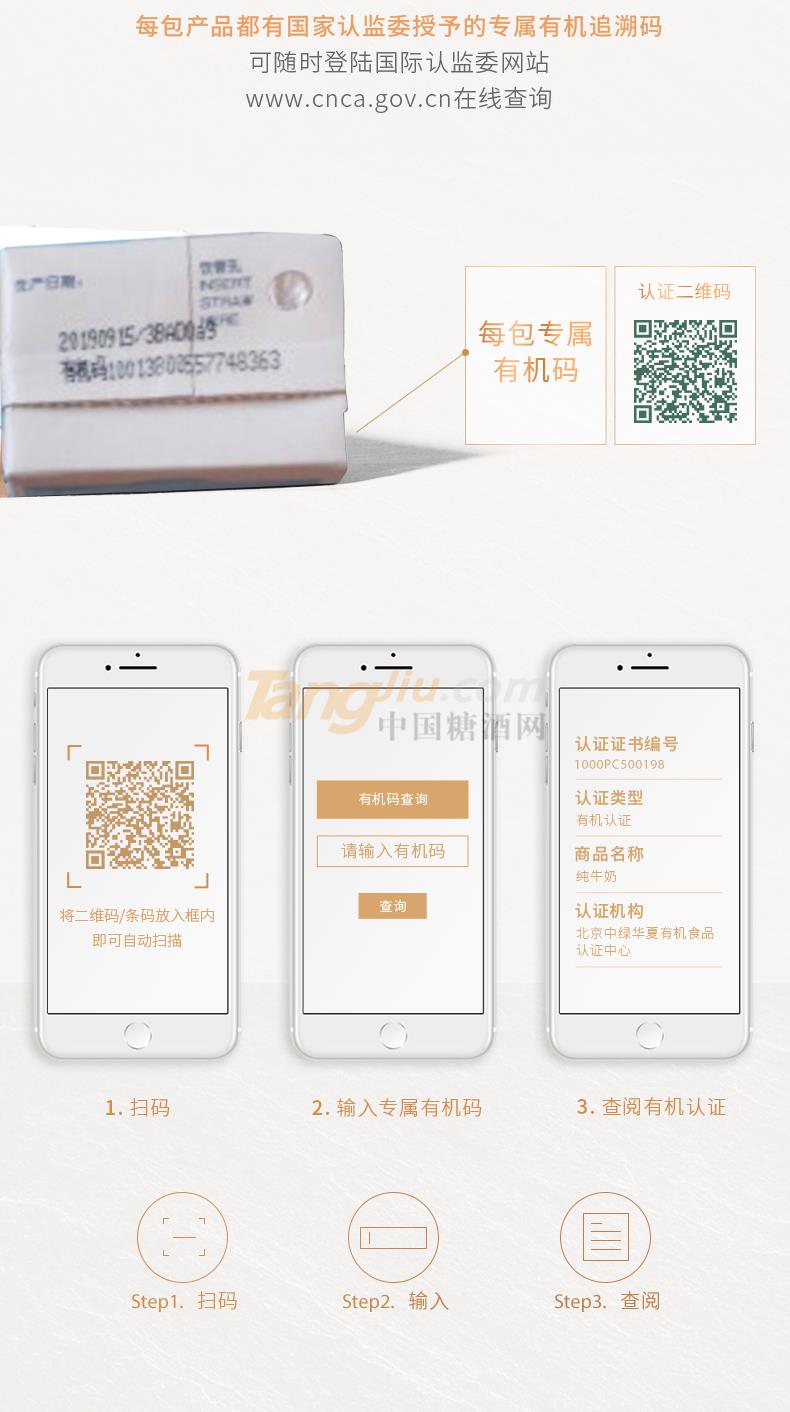 儿童奶详情页_05.jpg