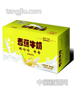 香蕉牛奶箱装