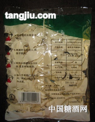 升冉鸡蛋面叶背面