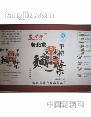 升冉手擀面叶箱装