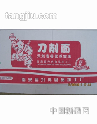 升冉刀削面装箱