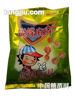 升冉蝴蝶麻叶-番茄味60g