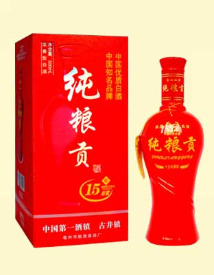 纯粮贡15年原浆