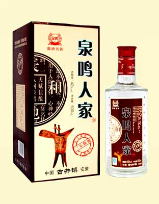 泉鸣人家酒