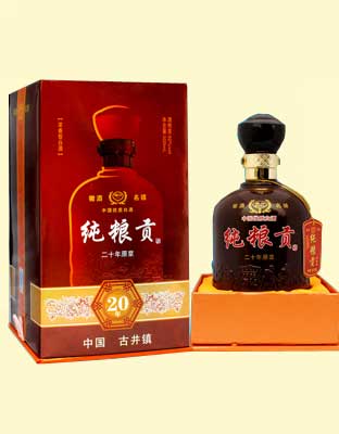 纯粮贡20年原浆