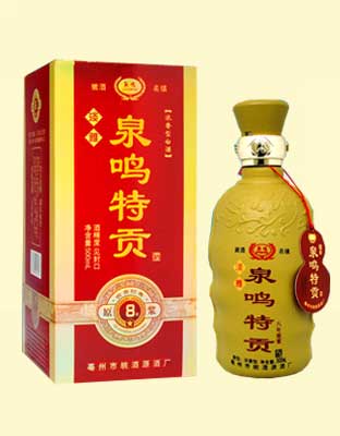 泉鸣特贡8年原浆