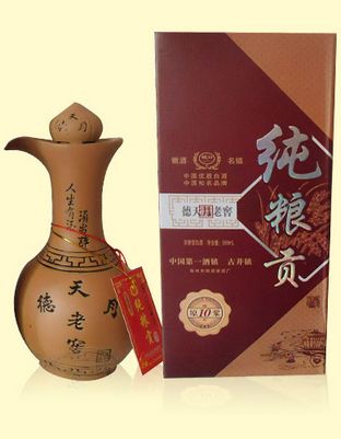 纯粮贡德天月老窖