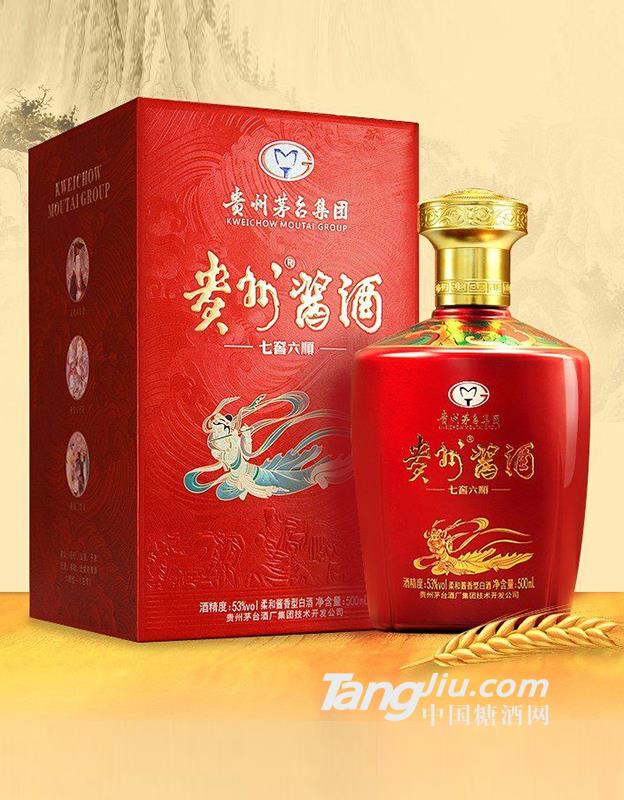 茅台系列-贵州酱酒七窖六顺白酒