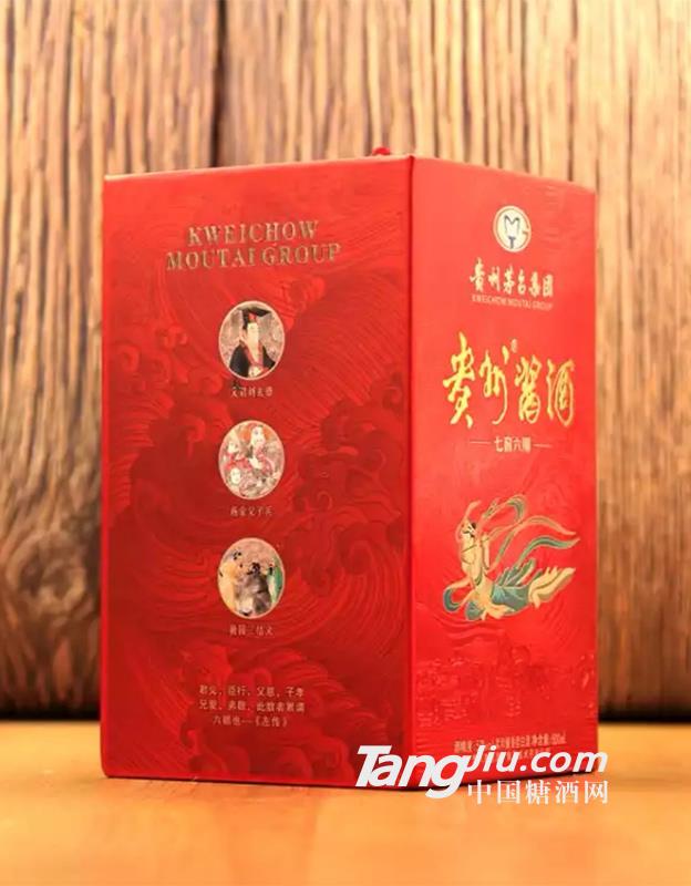茅台系列-贵州酱酒七窖六顺白酒