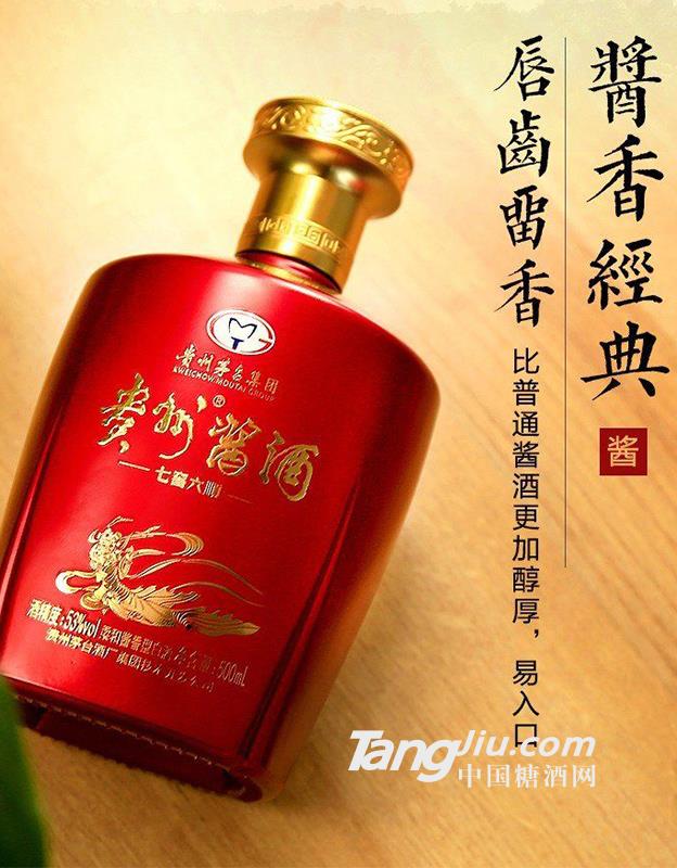 茅台系列-贵州酱酒七窖六顺白酒