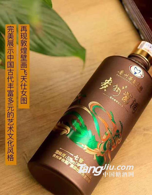 贵州酱酒七窑
