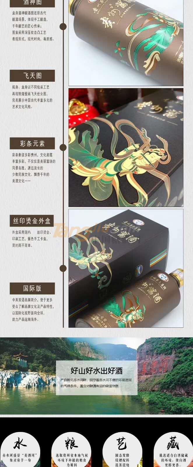 产品详情2.jpg