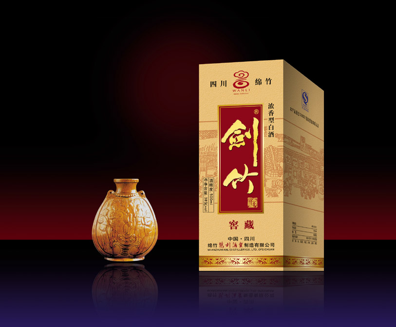 剑竹