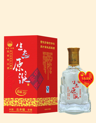 生态原浆喜运