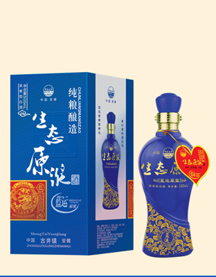 生态原浆蓝运