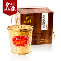 圣源原窖陈茶&#183;五年陈|广西梧州六堡茶|广西黑茶|