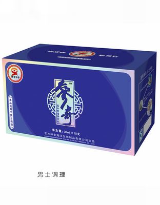参奇系列——男士调理型