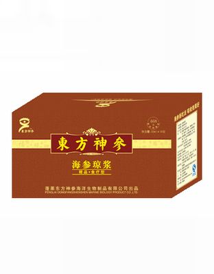 重症食疗型