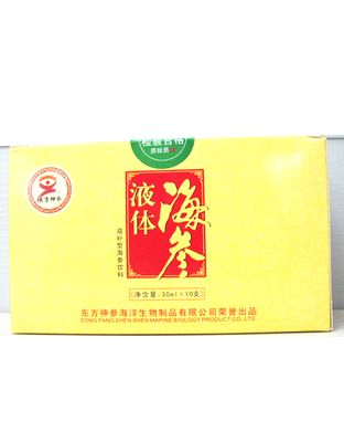 滋补型液体海参