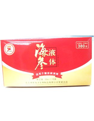 糖尿病调理海参饮料