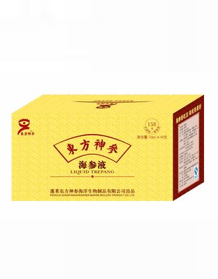 海参液