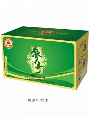参奇系列——青少年型