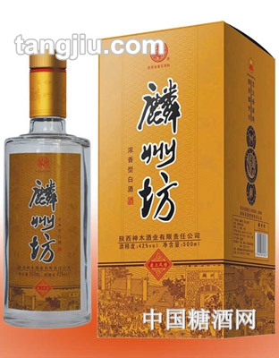 麟州坊—塞上风情