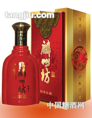 麟州坊—将相