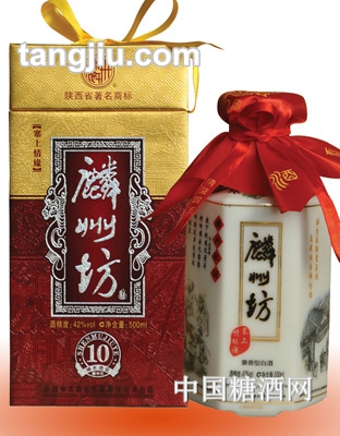 麟州坊—塞上情缘
