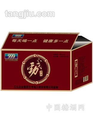 劲戈酒箱