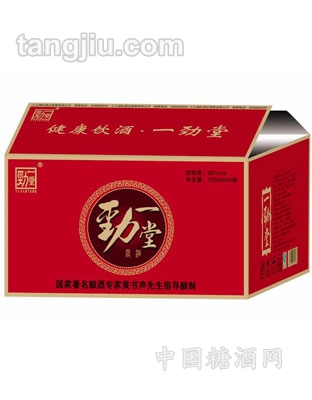 一劲堂箱