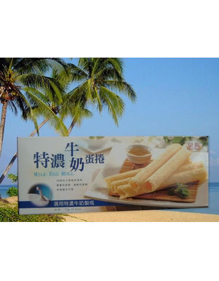 特浓牛奶蛋卷