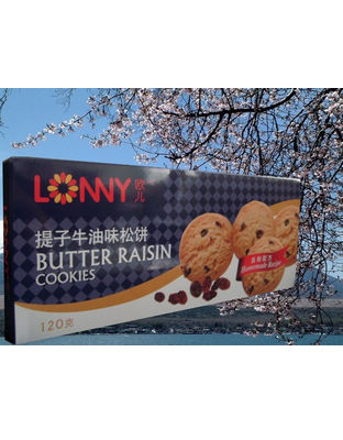 欧儿提子牛油味松饼