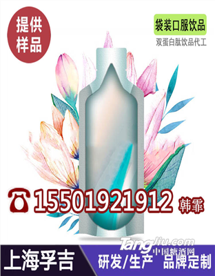 双蛋白肽饮品贴牌 双蛋白肽饮品醇露ODM