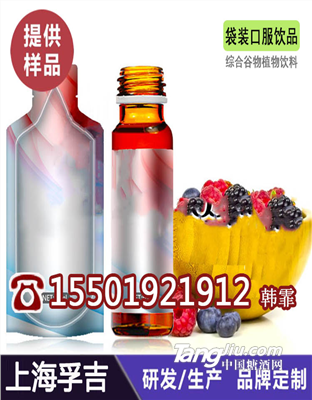 综合植物谷物酵素代工/袋装综合物谷物酵素OEM