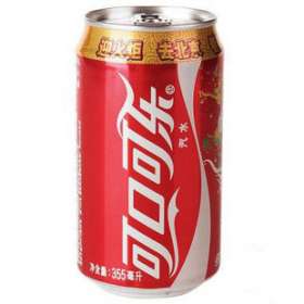 供应可口可乐