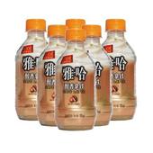 供应雅哈拿铁咖啡