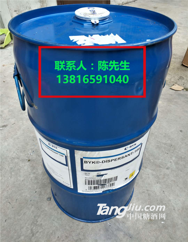 供应德国毕克BYK流平剂306