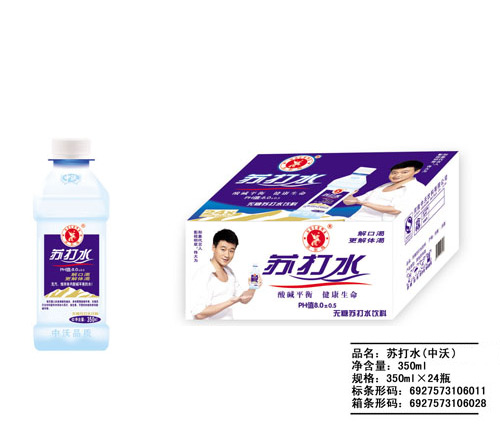 供应中沃苏打水批发团购