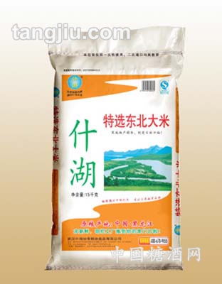 什湖特选东北大米15kg